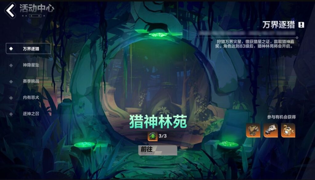 火炬之光：无限SS3季前赛已开启！海外党怎么玩火炬之光：无限国服？