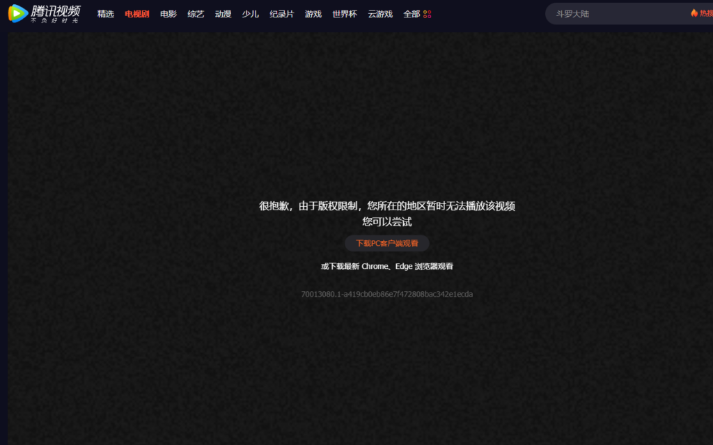 如何在海外看腾讯视频	
在海外怎么看腾讯视频	