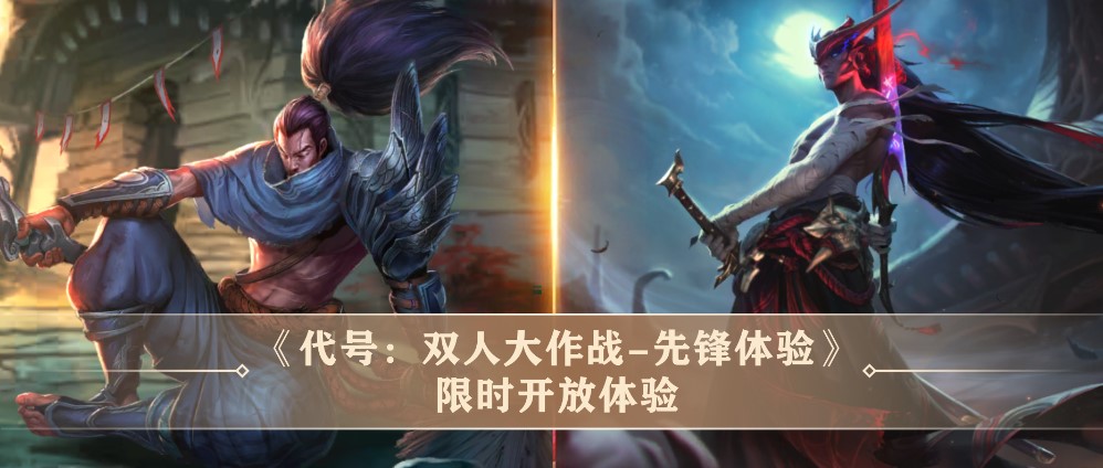 LOL手游4.4版本大爆料！国外英雄联盟加载不进去怎么办？