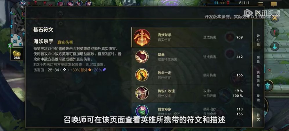 英雄联盟手游4.4版本有哪些新内容？国外英雄联盟加载不进去/闪退/延迟高解决办法