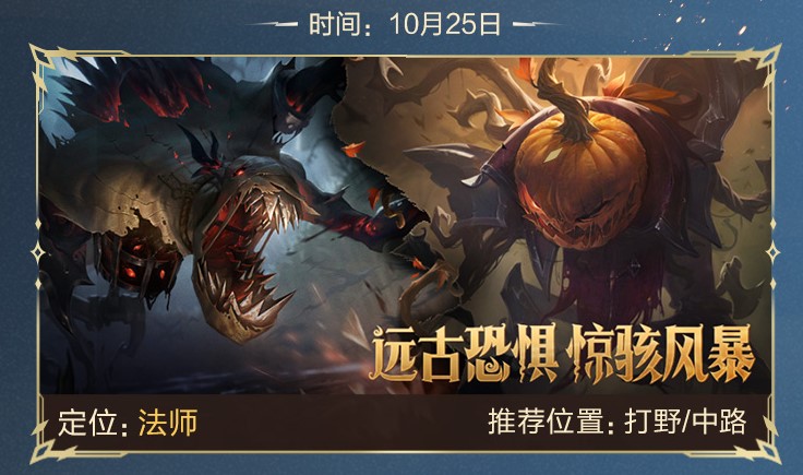 英雄联盟手游4.4版本即将上线：新英雄、新赛季即将起航！海外党怎么玩LOL手游国服？国外英雄联盟加载不进去怎么办？