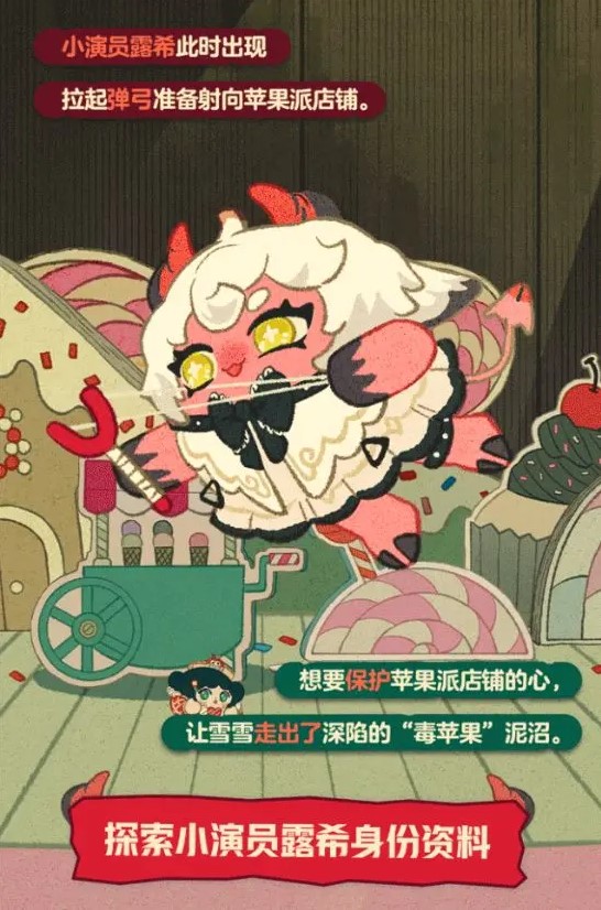 蛋仔派对全新派对季角色剧透！国外玩蛋仔派对高延迟卡顿/打不开怎么办？