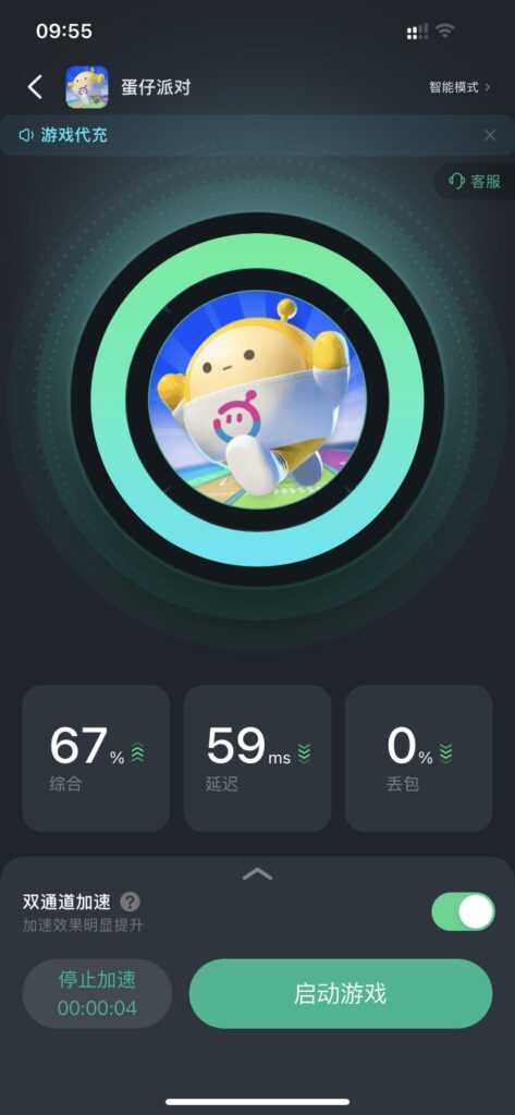 蛋仔派对全新派对季角色剧透！国外玩蛋仔派对高延迟卡顿/打不开怎么办？