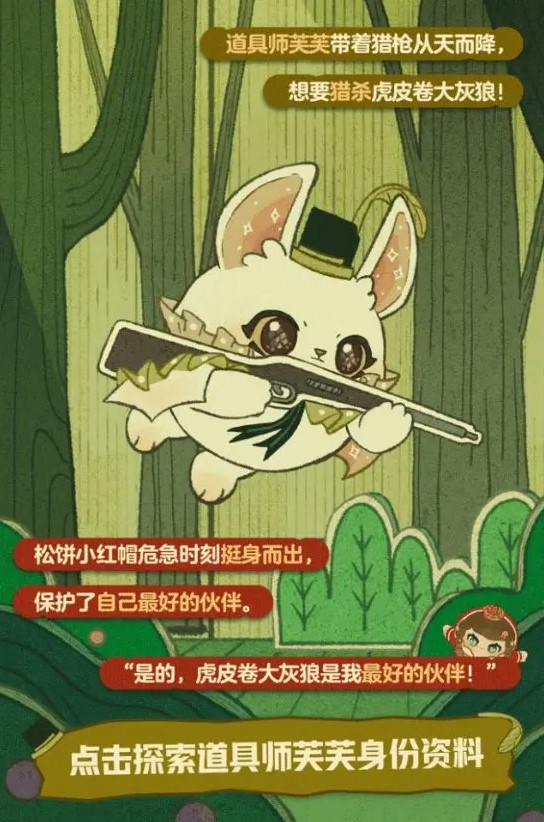 蛋仔派对全新派对季角色剧透！国外玩蛋仔派对高延迟卡顿/打不开怎么办？