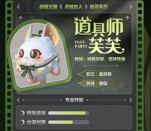 蛋仔派对全新派对季角色剧透！国外玩蛋仔派对高延迟卡顿/打不开怎么办？