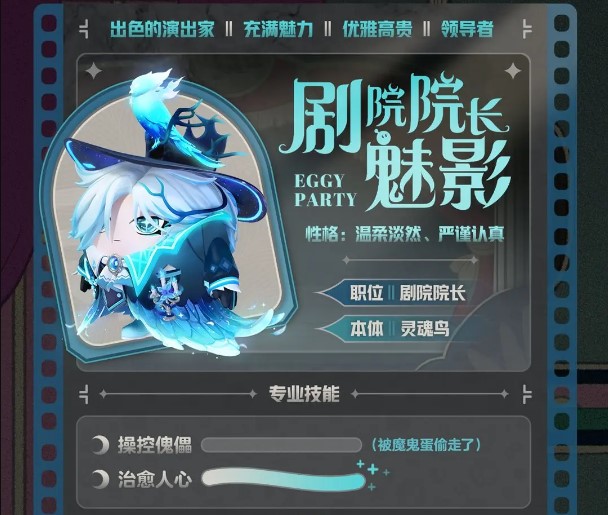 蛋仔派对全新派对季角色剧透！国外玩蛋仔派对高延迟卡顿/打不开怎么办？