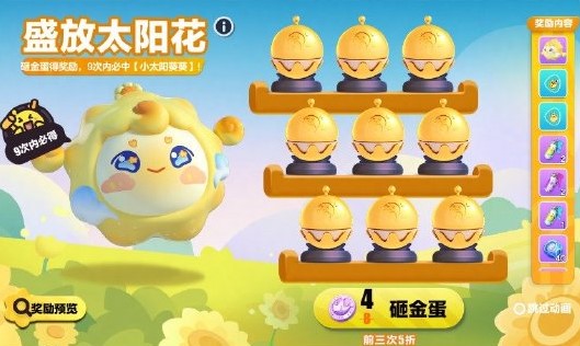 蛋仔派对疯狂星期六即将上线！国外怎么玩国服蛋仔派对？国外蛋仔派对高延迟卡顿怎么办？