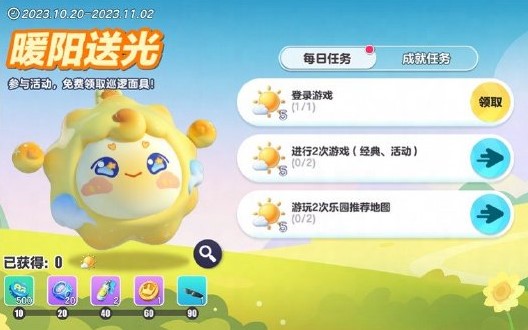 蛋仔派对疯狂星期六即将上线！国外怎么玩国服蛋仔派对？国外蛋仔派对高延迟卡顿怎么办？