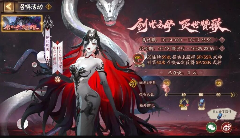 阴阳师新版本SSR伊邪那美被槽？国外玩国服阴阳师高延迟卡顿怎么解决？