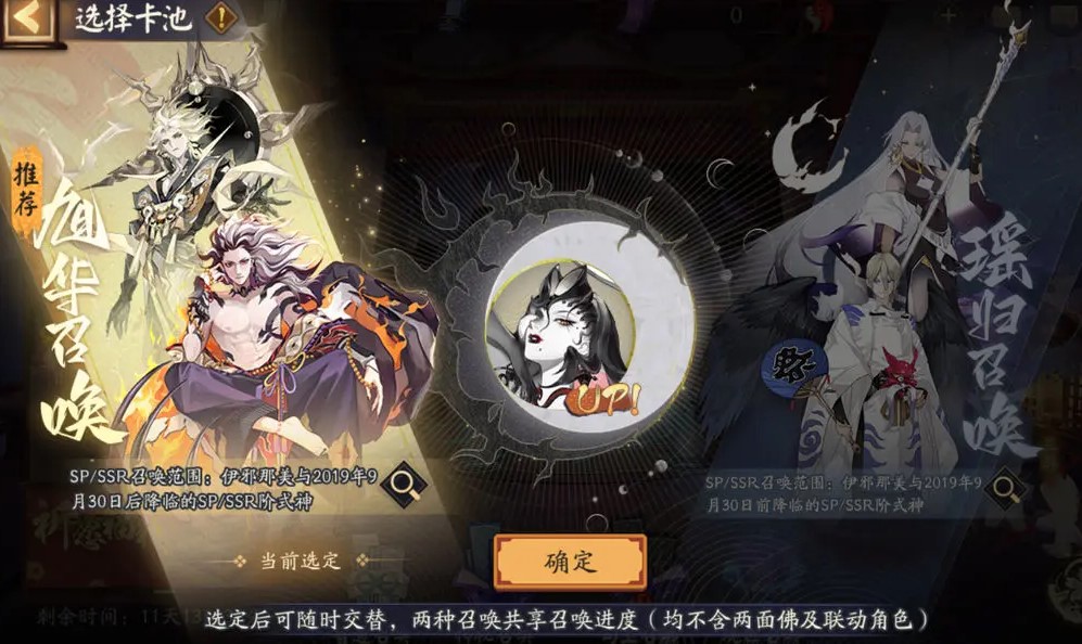 阴阳师新版本SSR伊邪那美被槽？国外玩国服阴阳师高延迟卡顿怎么解决？