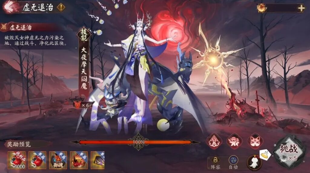 阴阳师新版本SSR伊邪那美被槽？国外玩国服阴阳师高延迟卡顿怎么解决？