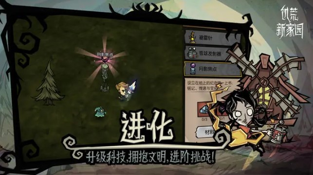 饥荒：新家园注册已达上限怎么办？海外玩饥荒新家园怎么玩？