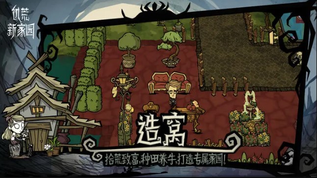 饥荒：新家园注册已达上限怎么办？海外玩饥荒新家园怎么玩？