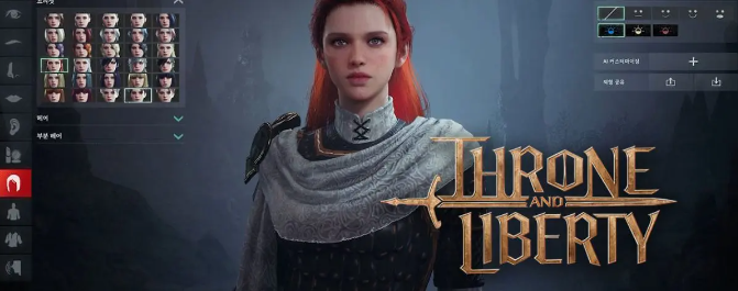 王权与自由什么时候可以玩