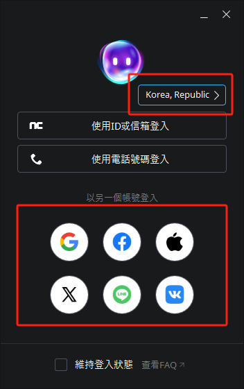 王权与自由怎么预创建角色