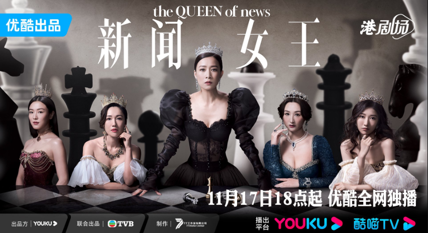 这次是真的大女主！佘诗曼气场太强了！新闻女王在海外如何看？