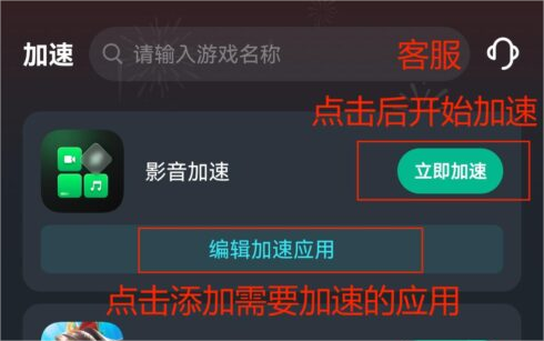 在国外听网易云音乐