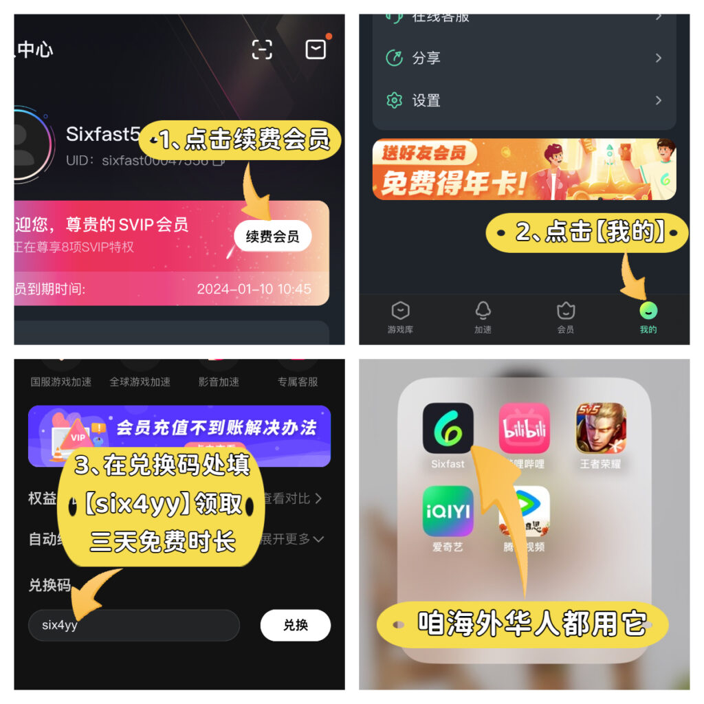 海外看英雄联盟S13总决赛直播