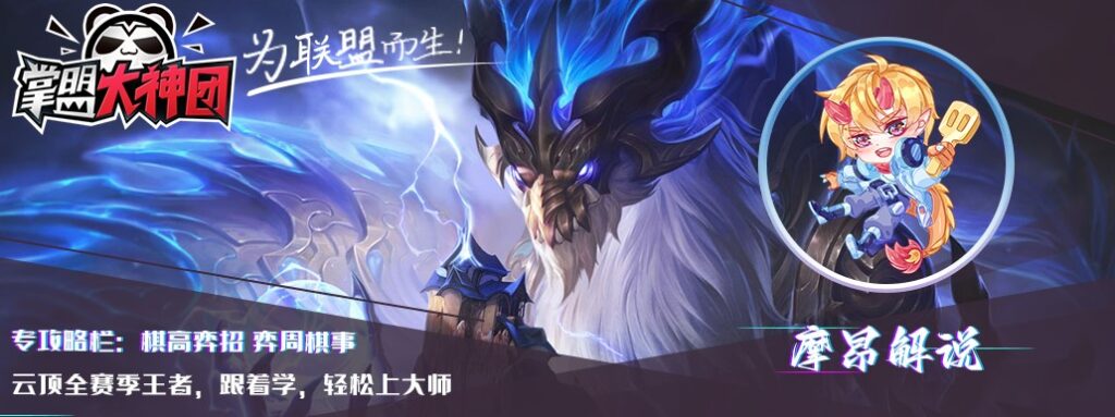 云顶之弈S10正式服即将上线！国外怎么玩英雄联盟国服？海外英雄联盟高延迟卡顿解决办法