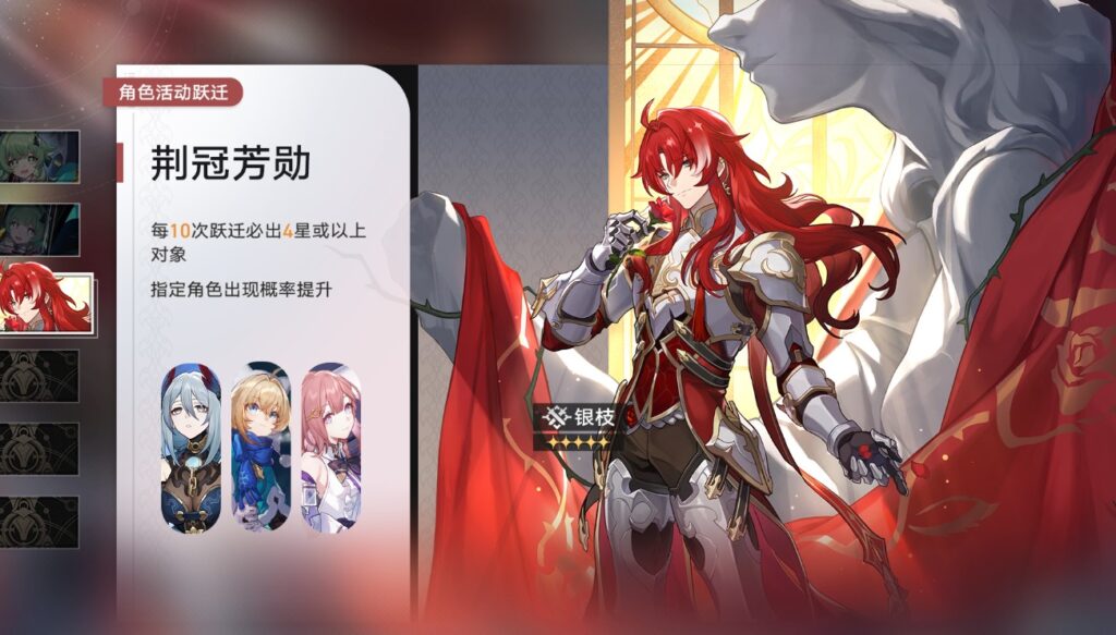 崩坏:星穹铁道1.5版本迷离幻夜谈来袭!海外党怎么玩崩铁国服?国外打不开崩铁怎么办?