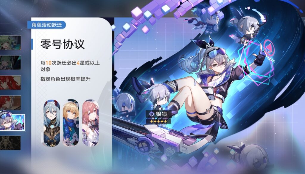 崩坏:星穹铁道1.5版本迷离幻夜谈来袭!海外党怎么玩崩铁国服?国外打不开崩铁怎么办?