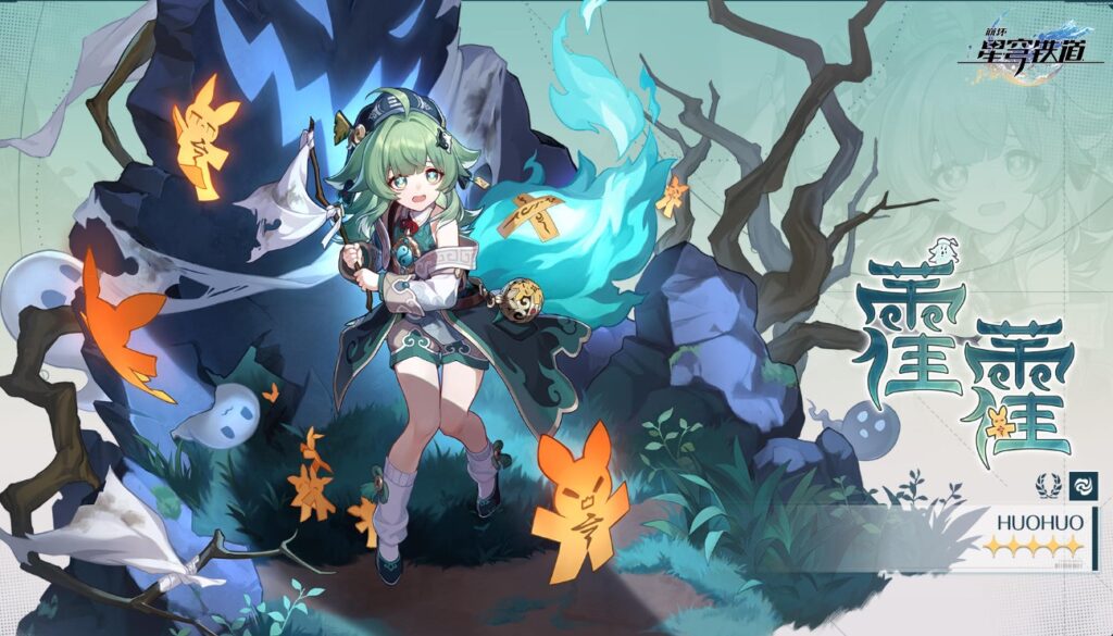 崩坏:星穹铁道1.5版本迷离幻夜谈来袭!海外党怎么玩崩铁国服?国外打不开崩铁怎么办?