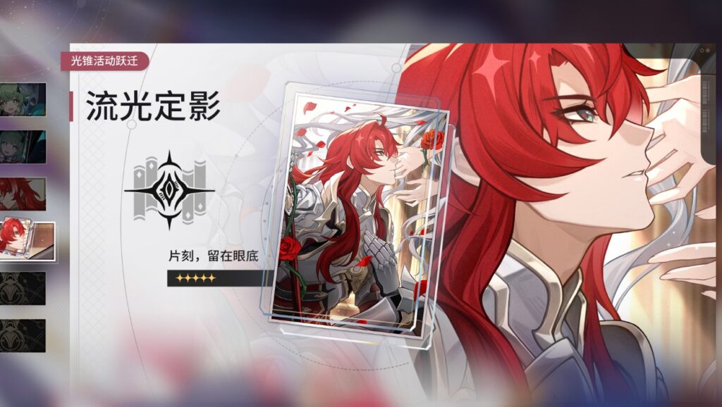 崩坏:星穹铁道1.5版本迷离幻夜谈来袭!海外党怎么玩崩铁国服?国外打不开崩铁怎么办?