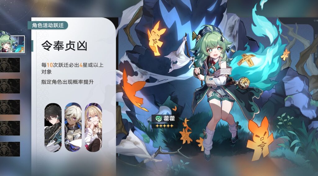 崩坏:星穹铁道1.5版本迷离幻夜谈来袭!海外党怎么玩崩铁国服?国外打不开崩铁怎么办?