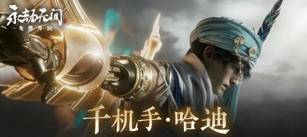 自称网易逆子的永劫无间今日更新 国外怎么玩永劫无间国服？海外玩永劫无间YY语音掉线咋么解决？