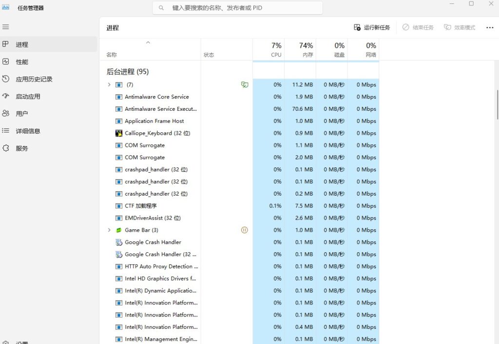 蓝色协议台服丢包 登录不上 网络连接不上解决办法分享