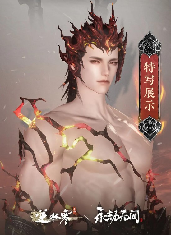 逆水寒联动永劫无间：网易太子和网易逆子能擦出什么样的火花？人在国外怎么玩国服逆水寒？打不开/进不去怎么解决？