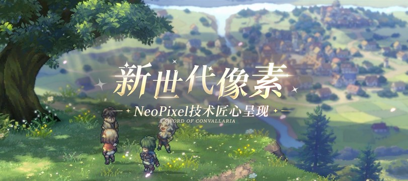 铃兰之剑为这和平的世界破局公测即将启动！海外怎么下载铃兰之剑？国外怎么玩铃兰之剑？