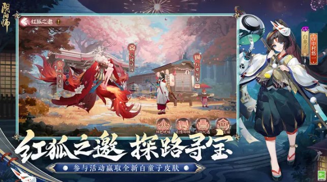 阴阳师SSR式神强度排名 人在国外怎么玩阴阳师国服？海外打不开阴阳师国服怎么办？