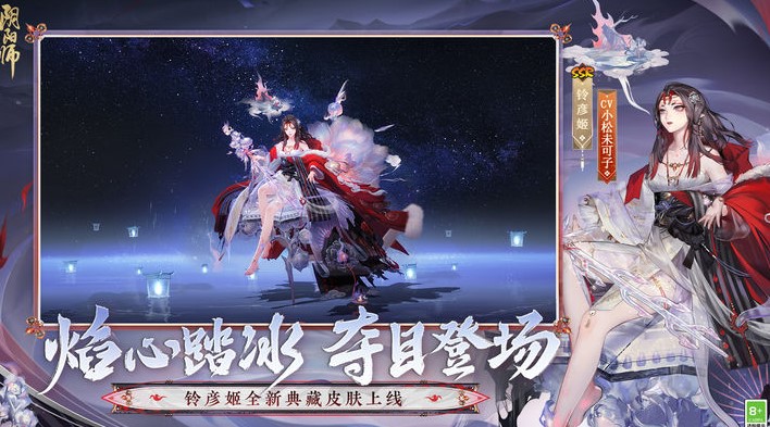 阴阳师新版本红狐之邀即将上线！海外怎么玩阴阳师国服？国外打不开阴阳师怎么办？