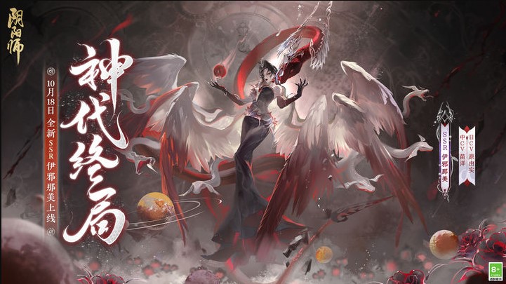 阴阳师新版本红狐之邀即将上线！海外怎么玩阴阳师国服？国外打不开阴阳师怎么办？