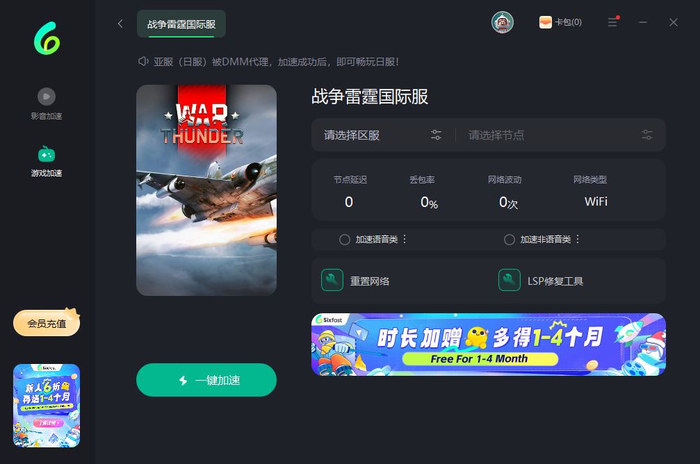 国外玩国服
国外玩国服加速
国外玩国服加速器
国外玩国服卡
在国外玩国服游戏
在国外玩国服
境外玩国服加速器
海外玩国服加速器
国外怎么玩国服
海外党玩国服
海外玩国服
海外玩国服游戏
外国玩国服
海外党怎么玩国服
国外如何玩国内游戏
国外网玩国内游戏
国外如何玩国内手游
国外玩国内网游
国外玩国内的游戏
国外玩国内加速器
国外玩国内游戏加速
国外玩中国游戏
在国外玩国内游戏
在国外玩国内手游
国外玩国内网络游戏
国外玩国内游戏
海外如何玩国内游戏
海外玩家玩国内手游
海外玩国内网游
境外玩国内游戏
海外玩国内游戏
海外玩国内手游
国外怎么玩国内手游
国外怎么玩国内游戏
海外怎么玩国内游戏
在国外打国内游戏
国外打国内游戏
在国外怎么玩国服
在国外怎么玩国内手游
在海外玩国内游戏
在外国玩国内游戏
海外如何玩国服
海外怎么玩国服
国外 玩国服
国外玩国内手游
在国外想玩国服
国外玩游戏延迟
海外打游戏延迟
海外游戏延迟
国外玩游戏延迟高
国外玩国内游戏卡