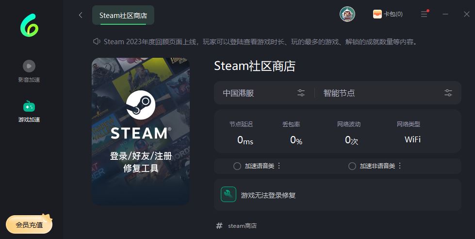 国外玩国服
国外玩国服加速
国外玩国服加速器
国外玩国服卡
在国外玩国服游戏
在国外玩国服
境外玩国服加速器
海外玩国服加速器
国外怎么玩国服
海外党玩国服
海外玩国服
海外玩国服游戏
外国玩国服
海外党怎么玩国服
国外如何玩国内游戏
国外网玩国内游戏
国外如何玩国内手游
国外玩国内网游
国外玩国内的游戏
国外玩国内加速器
国外玩国内游戏加速
国外玩中国游戏
在国外玩国内游戏
在国外玩国内手游
国外玩国内网络游戏
国外玩国内游戏
海外如何玩国内游戏
海外玩家玩国内手游
海外玩国内网游
境外玩国内游戏
海外玩国内游戏
海外玩国内手游
国外怎么玩国内手游
国外怎么玩国内游戏
海外怎么玩国内游戏
在国外打国内游戏
国外打国内游戏
在国外怎么玩国服
在国外怎么玩国内手游
在海外玩国内游戏
在外国玩国内游戏
海外如何玩国服
海外怎么玩国服
国外 玩国服
国外玩国内手游
在国外想玩国服
国外玩游戏延迟
海外打游戏延迟
海外游戏延迟
国外玩游戏延迟高
国外玩国内游戏卡