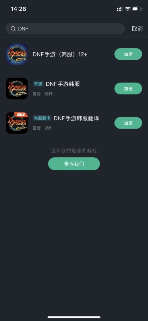 DNF手游韩服12.28活动解析及DNF手游韩服汉化教程