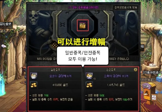 DNF手游韩服12.28活动解析及DNF手游韩服汉化教程