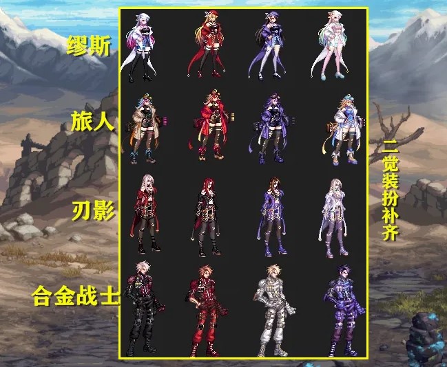 DNF手游韩服12.28活动解析及DNF手游韩服汉化教程