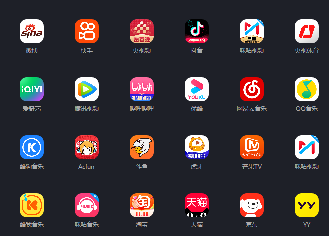 海外Macbook用哪个app播放器看电视剧比较好？解决办法