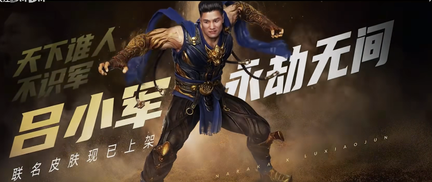 永劫无间国服开加速器有用吗