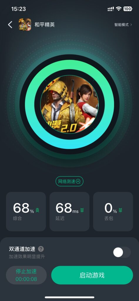 国外和平精英连接服务器不成功