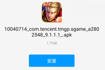 王者榮耀線上下載ios