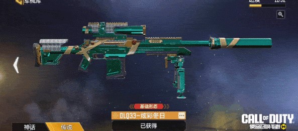 使命召唤手游凛冬之约活动将至：六把传说级武器即将登场！国外玩使命召唤手游国服高延迟卡顿解决办法分享