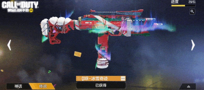 使命召唤手游凛冬之约活动将至：六把传说级武器即将登场！国外玩使命召唤手游国服高延迟卡顿解决办法分享