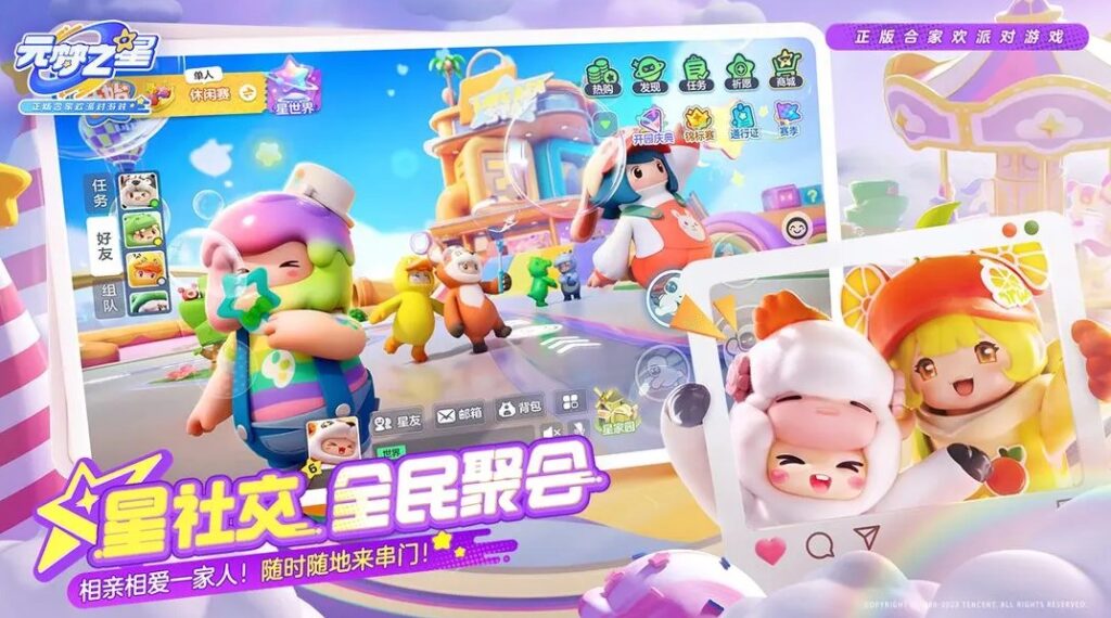 元梦之星上线7天后首次迎来版本更新 国外玩元梦之星高延迟卡顿怎么解决？海外党怎么玩国服元梦之星？