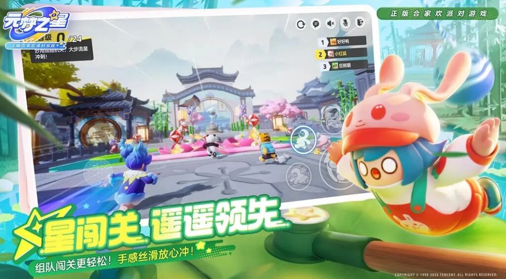 元梦之星上线7天后首次迎来版本更新 国外玩元梦之星高延迟卡顿怎么解决？海外党怎么玩国服元梦之星？