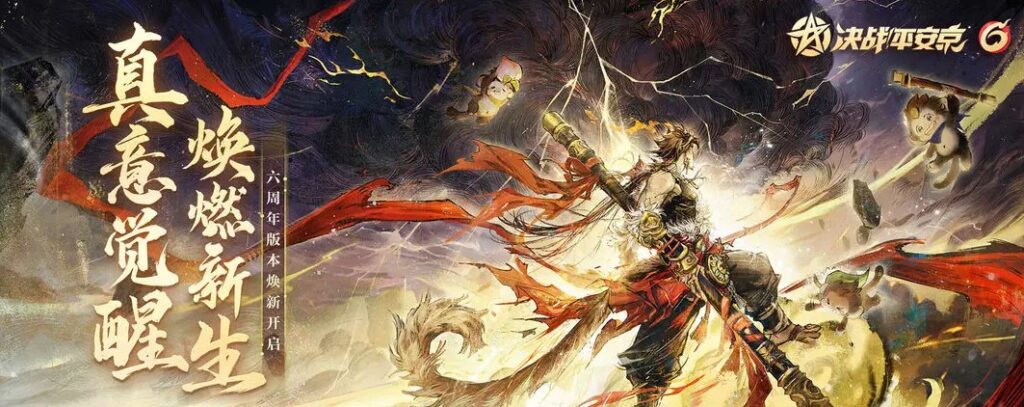 决战平安京新版本猫掌柜典藏皮肤像初音？海外玩家怎么和国内玩家联机玩决战平安京国服？高延迟卡顿怎么解决？