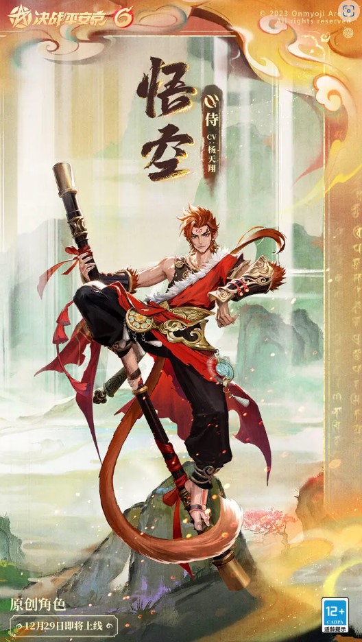 决战平安京新版本猫掌柜典藏皮肤像初音？海外玩家怎么和国内玩家联机玩决战平安京国服？高延迟卡顿怎么解决？